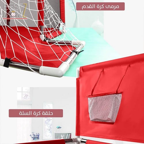 محبس لعب وملعب كرة سلة وكرة قدم