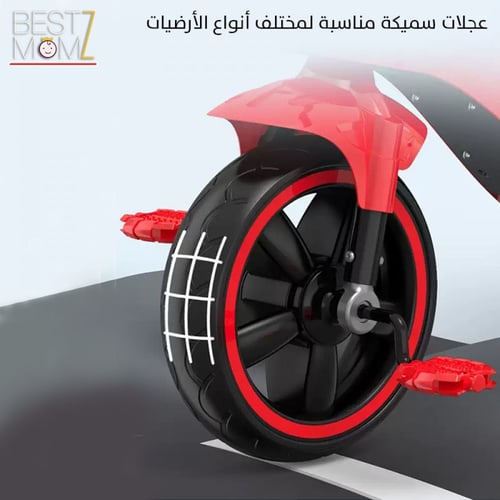 دراجة ثلاثية العجلات