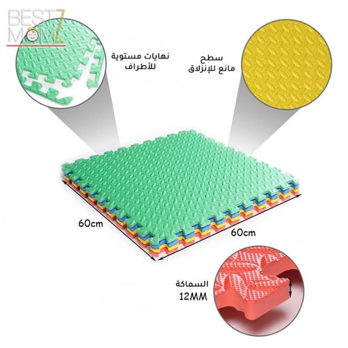 بساط لعب بازل للاطفال