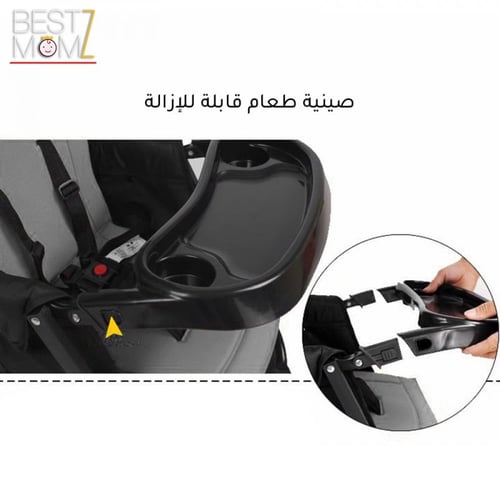عربة اطفال مزدوجة بمقعدين قابلين للتعديل