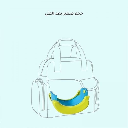 مرحاض متنقل للأطفال