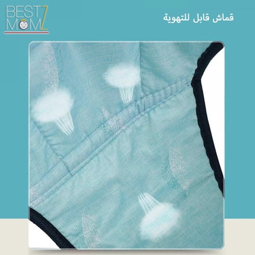 مشاية الكتكوت