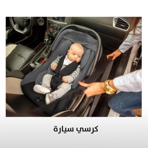 مجموعة السفر بسعر اقتصادي