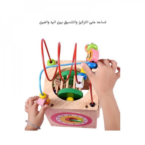 صندوق الالعاب المسلي