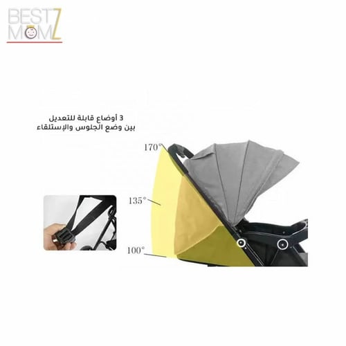 عربة اطفال اتجاهين خفيفة الوزن