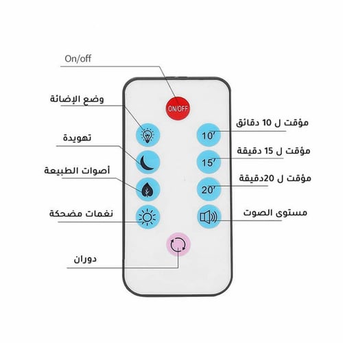 ألعاب النوم مع جهاز تحكم