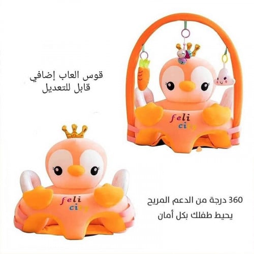 جلاسة - يرقة واشكال اخرى بطوق العاب