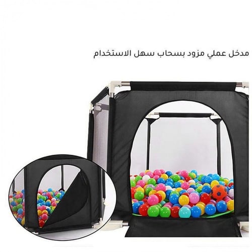 محبس الكرات مع كرة سلة