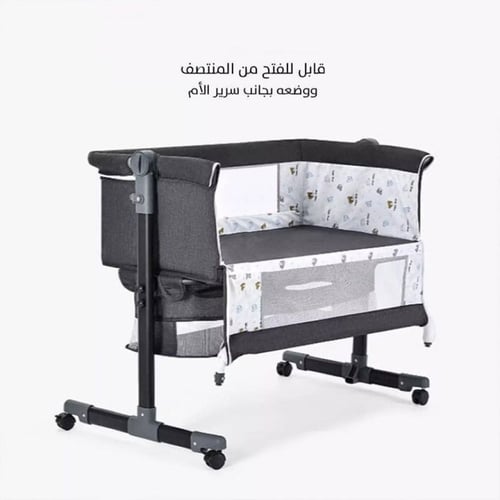 سرير Next to me للأطفال