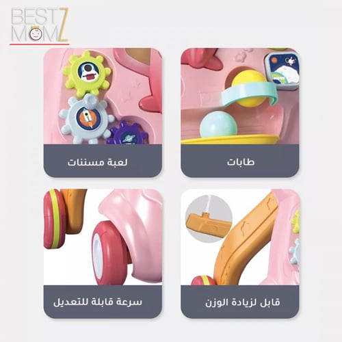 مشاية اطفال