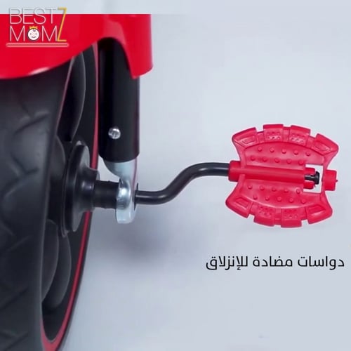 دراجة ثلاثية العجلات