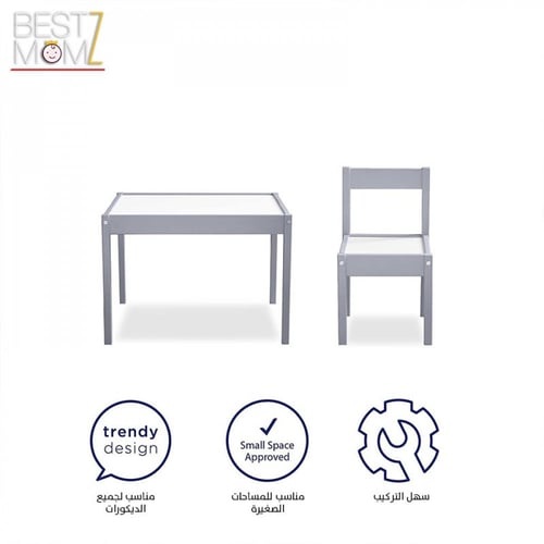مجموعة طاولة وكرسيين
