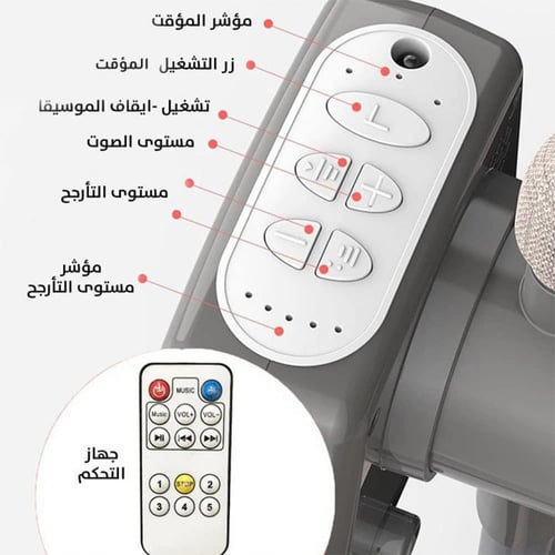 مهد هزاز ذاتيا بجهاز تحكم عن بعد