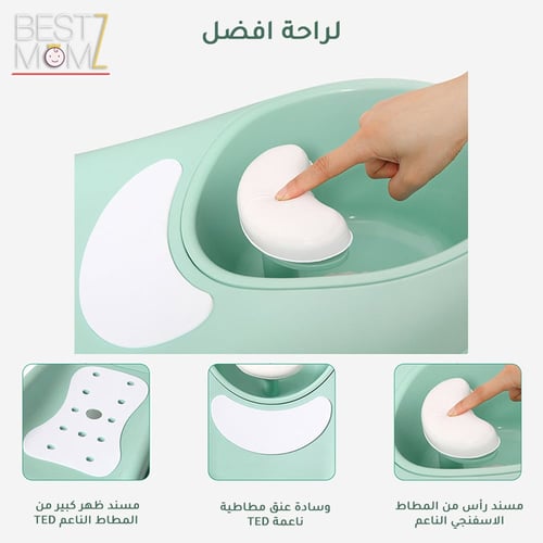 كرسي استحمام