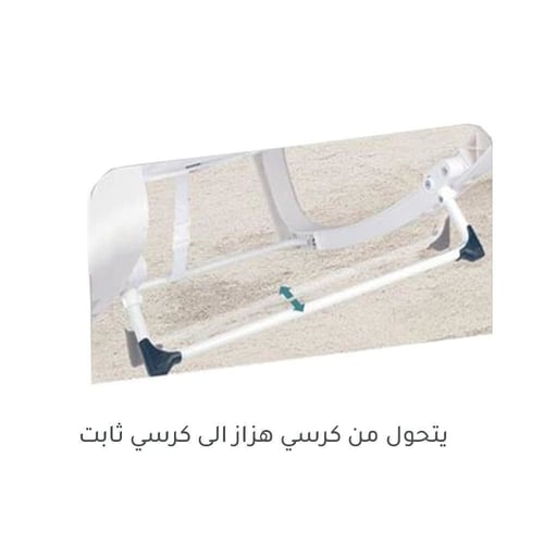 كرسي الأطفال الهزاز 2في1 من HMC