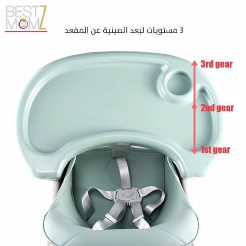 كرسي طعام للأطفال قابل للتعديل
