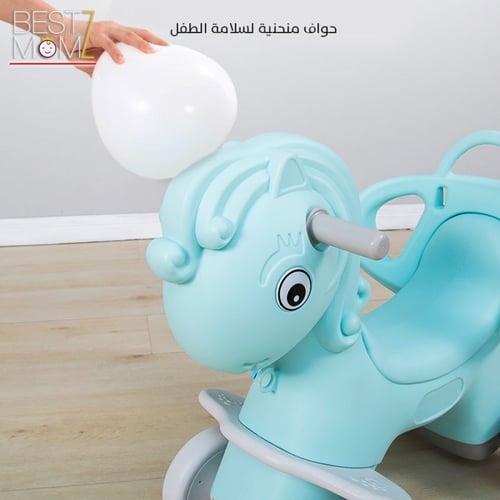 حصان هزاز 2في1