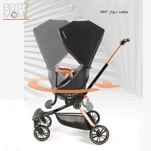 عربة الأطفال اصدار محدود baoaohao v18