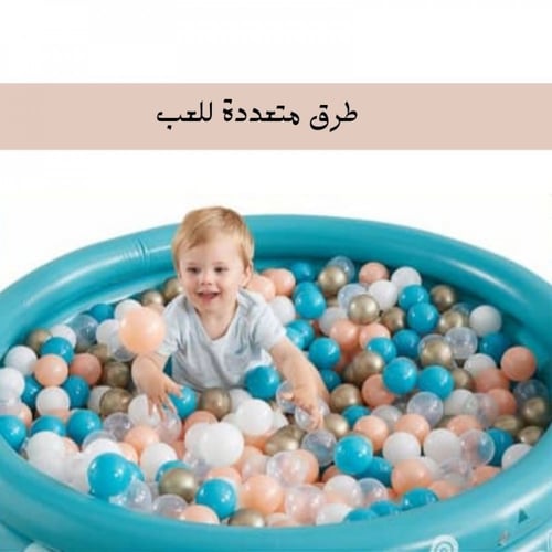 الكرات الملونه