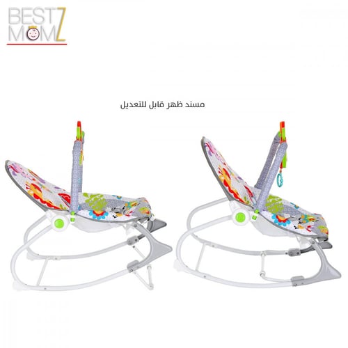 كرسي هزاز للأطفال ينمو مع طفلك