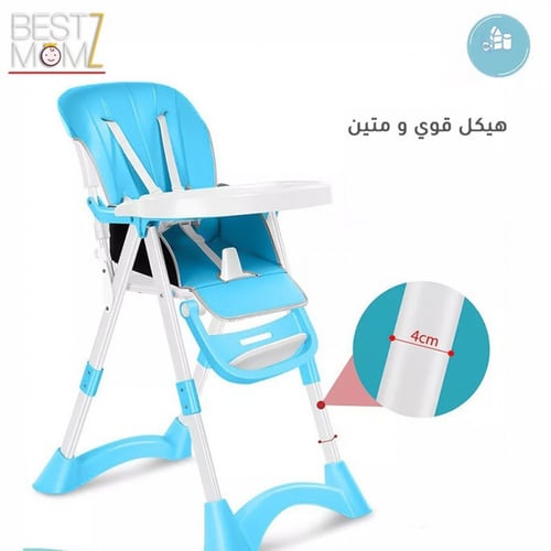 كرسي طعام بارتفاعين