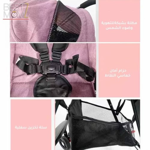 عربة اطفال اتجاهين خفيفة الوزن