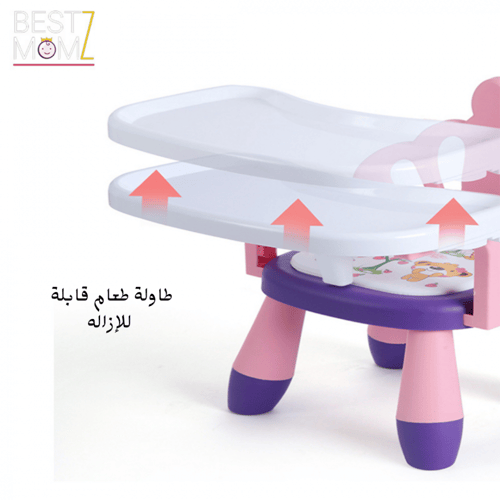 كرسي التغذية