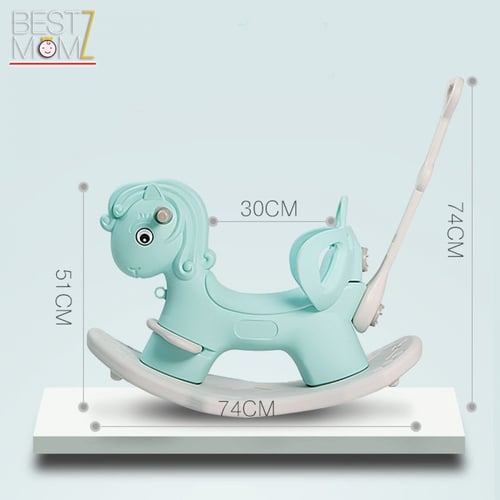 حصان هزاز 2في1