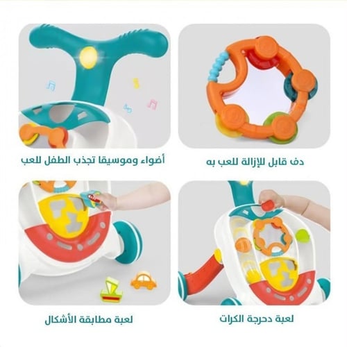 مشاية اطفال