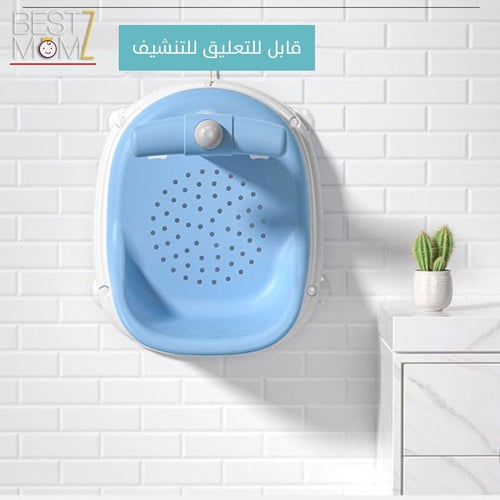 مقعد الاستحمام الامن