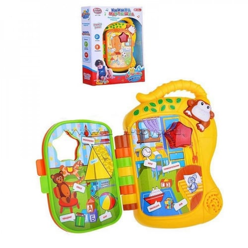 لعبة اضواء و موسيقى