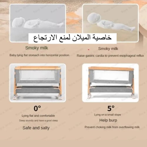 سرير نكست تومي الجديد كليا مع ناموسية وهزاز