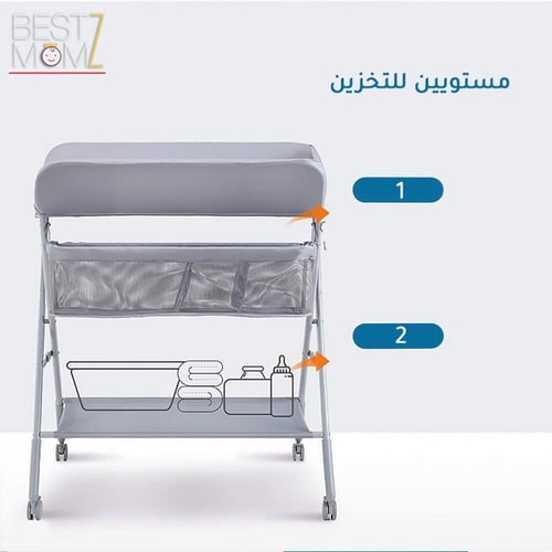 طاولة تغيير حفاضات قابلة للطي مع منظم اغراض