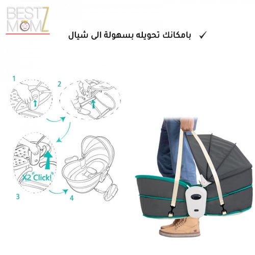 مهد مواليد هزاز 5 في 1 من ماستيلا