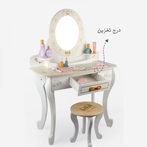 طاولة تزيين