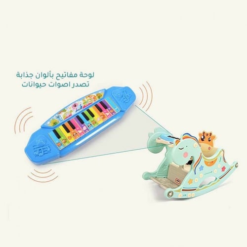 ارجوحة متعددة الوظائف