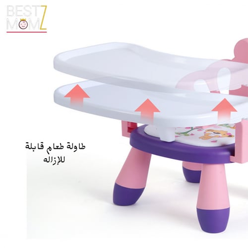 كرسي التغذية