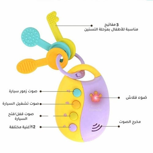 مشاية اطفال