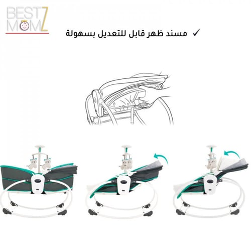 مهد مواليد هزاز 5 في 1 من ماستيلا