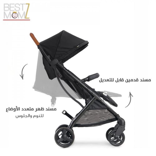 عربة اطفال مناسبة للسفر