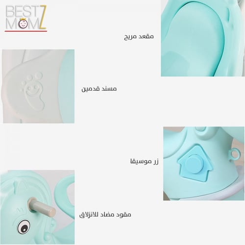 حصان هزاز 2في1