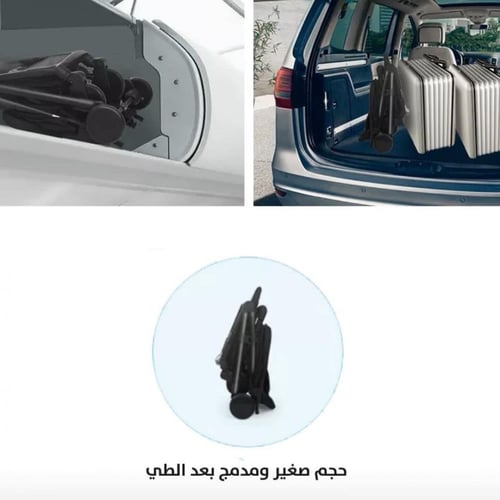 مجموعة السفر بسعر اقتصادي