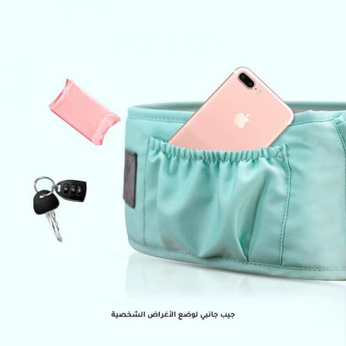 شيالة مواليد All in1