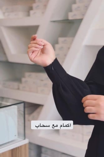 عباية المشايه تنساب الحج والعمره والزيارات