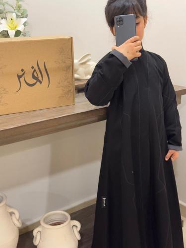 عباية اطفال بتطريز ناعم