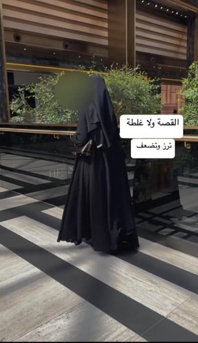 تربل كلوش الاصدار الثاني