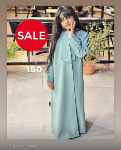 عباية اطفال تخفيضات