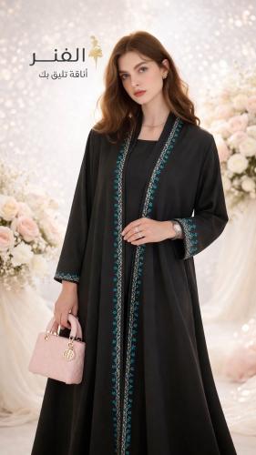 عباية مطرزة 9563