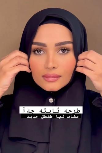 طرحه مع طقطق