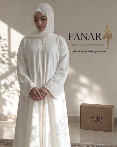 Hajj and Umrah abaya embroidered on the sleeves